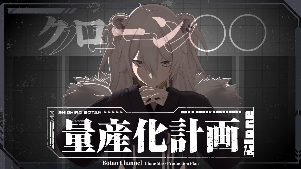 【スト6】Vライバル　ししもんくん量産化計画発表会場【獅白ぼたん/ホロライブ】