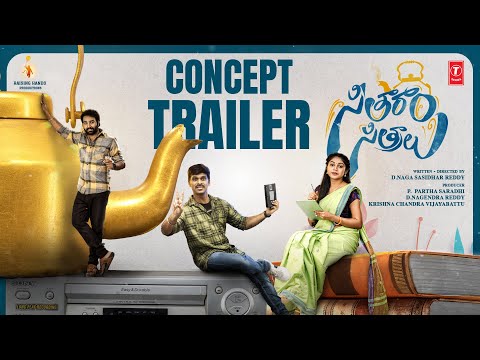Seetharam Sitralu Official Concept Trailer