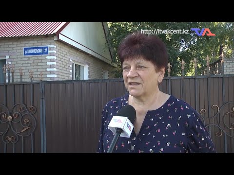 «Күн» ақпараттық бағдарлама 22 тамыз 2025ж.