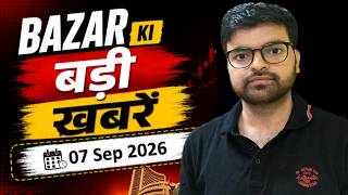 Big News in Indian Stock Market 07 Sep 2026 | Latest Stock Market News | Investaru
