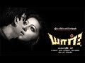 YAAR Tamil Cinema Tamilpeak
