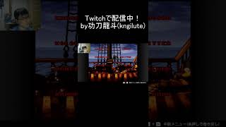 知っていてなお（スーパードンキーコング）