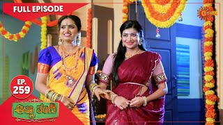 Download lagu Anna Thangi - Ep 259 | 21 September  2022 | Udaya TV Serial | Kannada Serial mp3