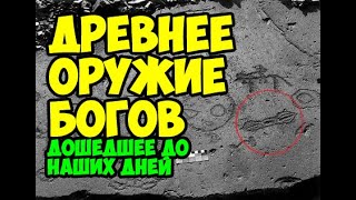 С каждым годом появляется всё больше доказательств того, что в прошлом на нашей планете имелись высокие технологии. Ваджры – странные изделия, которые дожили до наших дней, и вероятно были очень мощным оружием в