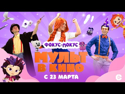 Трейлер