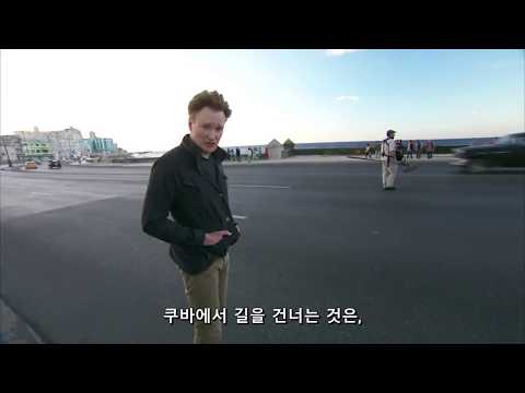 [자막]코난쇼: 코난 오브라이언 쿠바 가다(Conan In Cuba) #4 - 아바나의 부둣가에 간 코난(1/2)