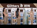 Cannes 2023 Red Carpet Diana Penty Glitter Dress Look Viral Watch Video Boldsky