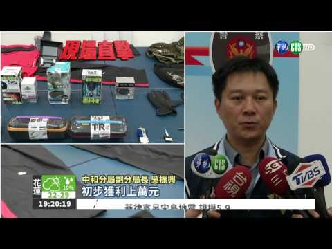 夾娃娃機大盜 打破櫥窗直接偷