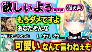 こかげちゃん達に人生初のある料理をご馳走したべに様、キモおじ化した先輩達にボイス要求されるエマたそ、べに様の⚫︎⚫︎声を出す仕事に爆笑するエマたそ【ぶいすぽ/切り抜き/藍沢エマ/八雲べに/神成きゅぴ】