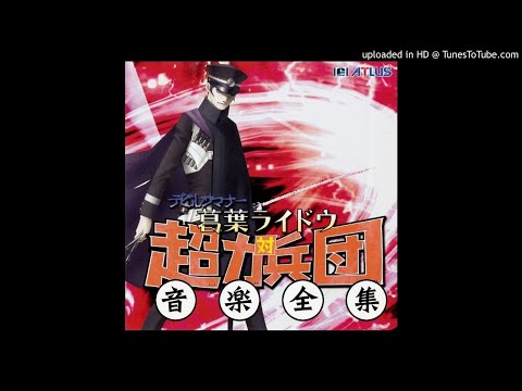 DevSum Raidou - The Lazy Detective Agency