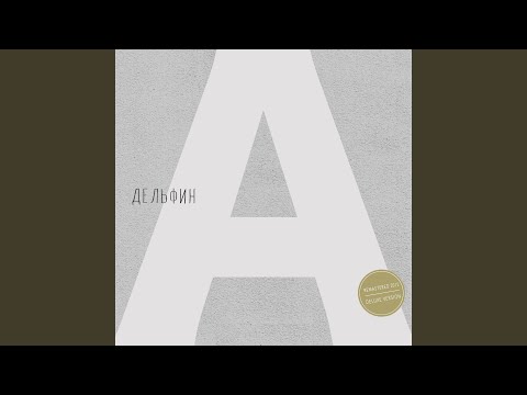 Video thumbnail for Ахматова (Akhmatova)