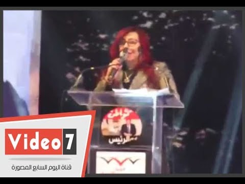 نجلاء إدوارد بمؤتمر "المصريين الأحرار" السيسي نجح فى تمكين المرأة