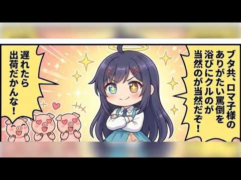 4コマ漫画動画サンプルのYouTubeプレビューサムネイル