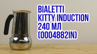 Bialetti Kitty Induction (0004882/IN) - відео 1