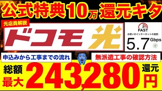 まさもばチャンネルの動画サムネイル