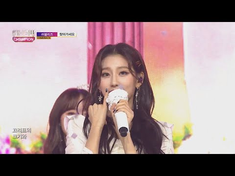 Show Champion EP.294 Lovelyz - Lost N Found