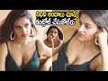 Nidhi Agarwal Hot Photoshoot Nidhi Agarwal Latest New HOT Video Actress Nidhi Agerwal H0T Shoot