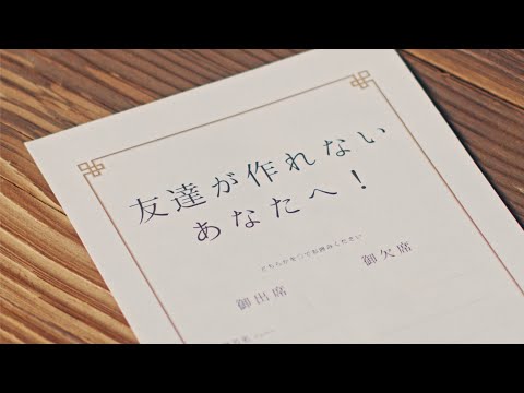 «Be My Friend!!!» — Аяка Охаси