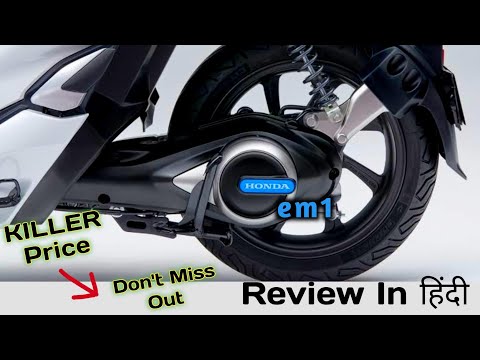 Thumbnail for Honda Em1 Electric Scooter Launch Date | Price, Range, Specs by Honda EM1 e: