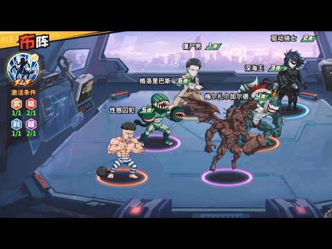 PPP+ TEST BATTLE! LET'S GACHA PPP+ FOR A NEW ATTACK STRATEGY! OPM The Strongest Simplified