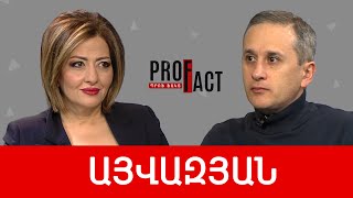 Թրամփի քայլը. փափուկ ուժից անցում «ձեռքերի ոլորմանը». Հայկ Այվազյան /// ՊՐՈՖՖԱԿՏ