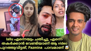 Download lagu Safa യെ Lallu ചതിച്ചു 😱 ചങ്കു തകർന്നു safa live ൽ 😱Fazmina / Mehnas mp3 Download lagu Safa യെ Lallu ചതിച്ചു 😱 ചങ്കു തകർന്നു safa live ൽ 😱Fazmina / Mehnas mp3