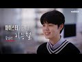 마이커리어 ON 아임 마이스터