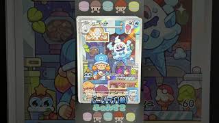 ポケカ【未来の一閃】BOX開封③#short #ポケカ #ふぁみでこ