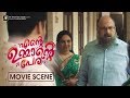 ഇക്കാടെ ഈ സ്നേഹം നാട്ടുകാര് മുഴുവൻ അ�