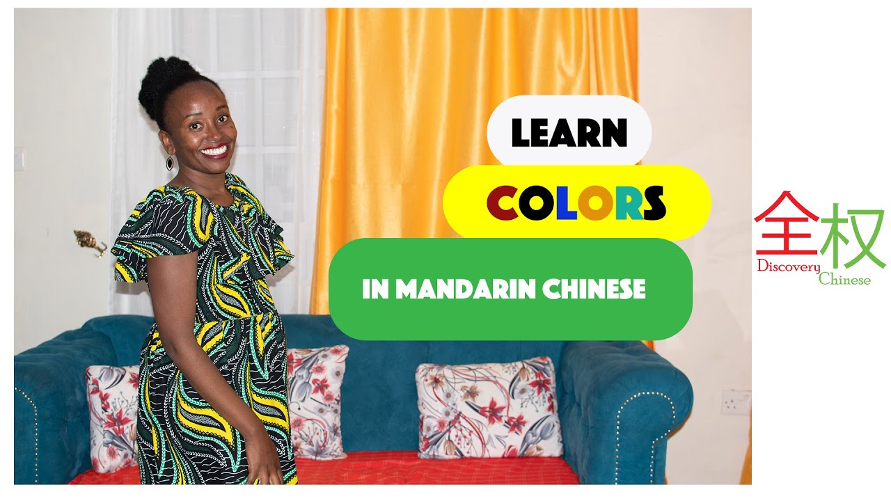 Learn Colors in Mandarin Chinese| Learn Chinese for beginners - Chinese colors made Easy!