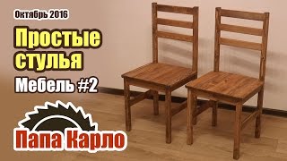 Как быстро вылечить грипп в домашних условиях 48 Как быстро вылечить грипп в домашних условиях 17