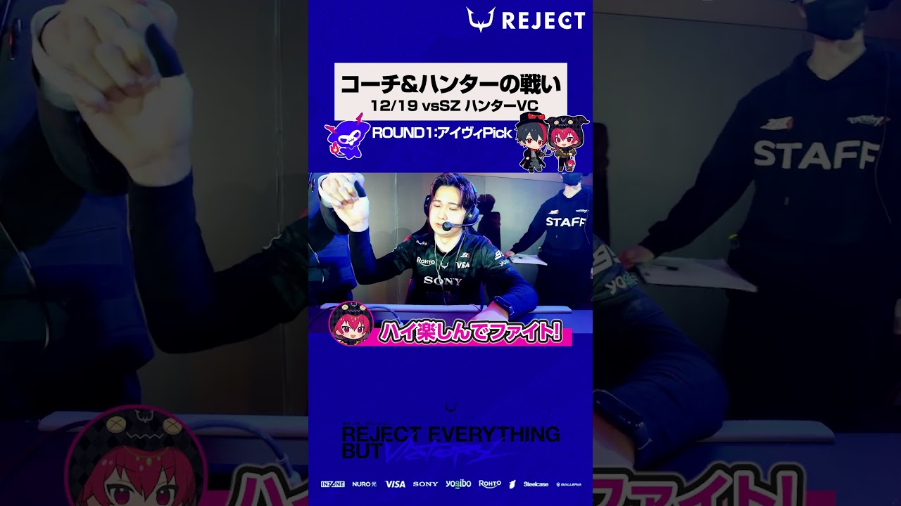 コーチ&ハンターの戦い #identityv #RCWIN #第五人格