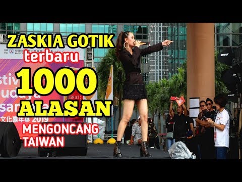🔴🎥SERIBU ALASAN ZASKIA GOTIK || GOYANGANYA HEBOHKAN TKI TAIWAN