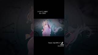 【今なら古参になれます】#shorts #short #オリジナル曲 #ボカロ #初音ミク #古参になりませんか