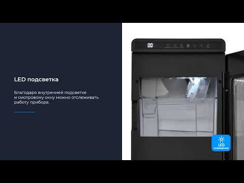 Миниатюра изображения товара Ледогенератор Zugel ZIM1002
