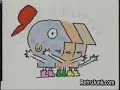 PBS P Pals Bumper 1993 E I Variant