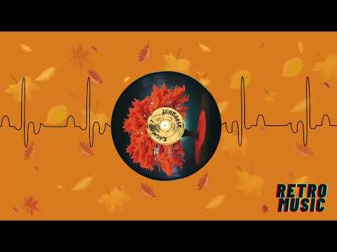 RIHTIM JURNALİ - Sonbahar