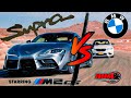 Supra vs bmw | Supra mk4 vs BMW M8 drag Race Competition 🏁