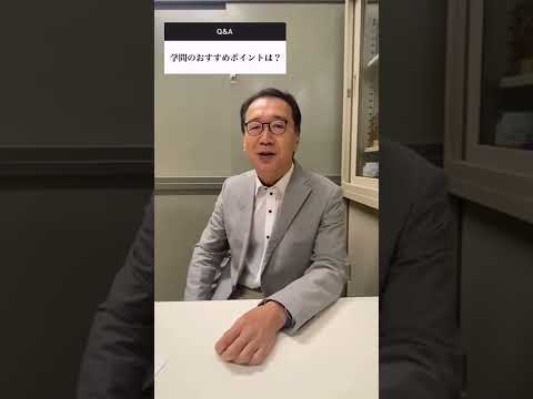 社会情報デザイン学科 社会情報デザイン学科教員紹介【安達先生】