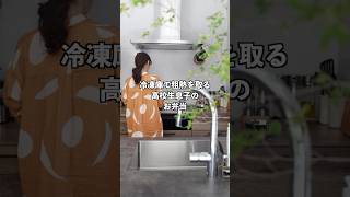 しんどい月曜日の朝は週末の作り置きで高校生息子のお弁当作り #主婦vlog #お弁当