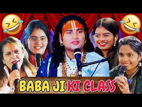 Anirudhacharya Baba Got Latent Funny Guruji ki Katha l Pookie Baba 🤣 l #guruji #funny 