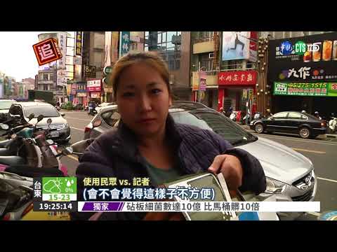 租借問題多! 嘉市eBike惹人嫌