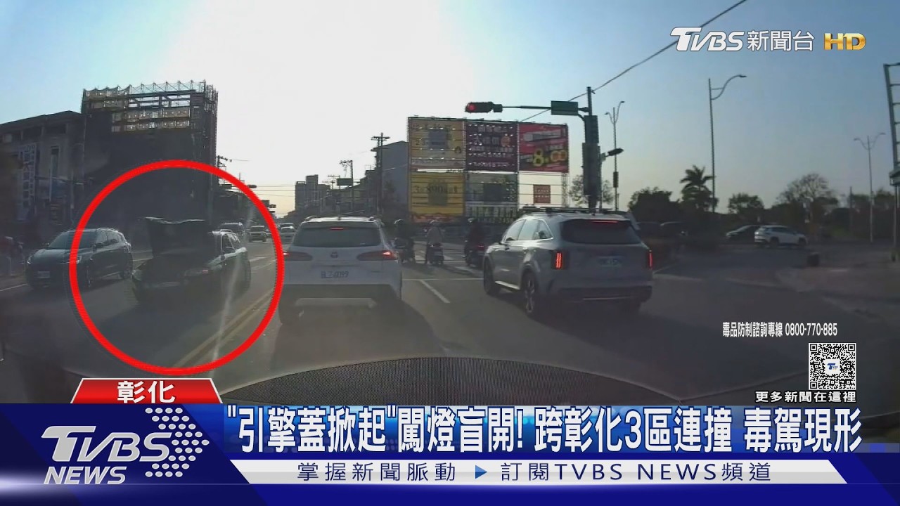 毒駕男橫跨3區連續肇逃!引擎蓋掀起盲開撞進派出所車冒煙停