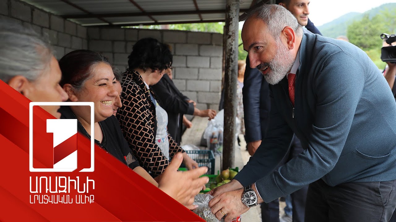 Չնախատեսված կանգառ և լավ գնումներ․ Նիկոլ Փաշինյանը տեսանյութ է հրապարակել Վազաշեն այցից