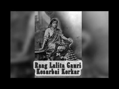 Kesarbai Kerkar | Raag Lalit Gauri | — वीडियो थंबनेल