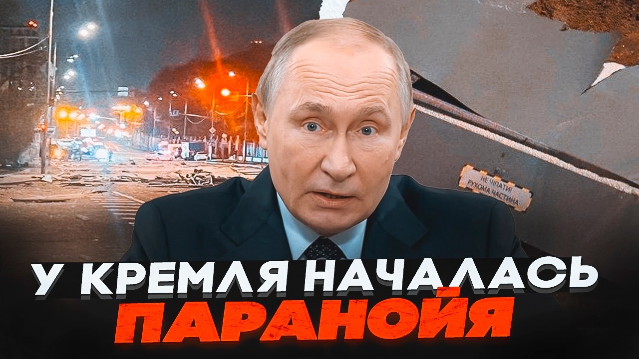 💥Дрони в центрі Москви! Те, що сталося за 6 км від Кремля, шокувало рф! ПАРАД П