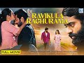 RAVIKULA RAGHURAMA New Released 2025 Full South Hindi Dubbed Movie Gowtham Varma Deepshika