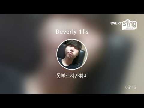[everysing] Beverly 1lls
