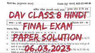 DAV CLASS 8 HINDI ANNUAL EXAM QUESTION PAPER SOLUTION 2023 | 6th MARCH 2023 | EDUMAGNET