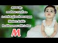 Trending muslim baby girl double names with letter 